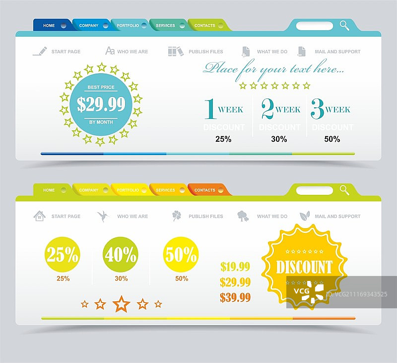 夏季促销价格表图片素材