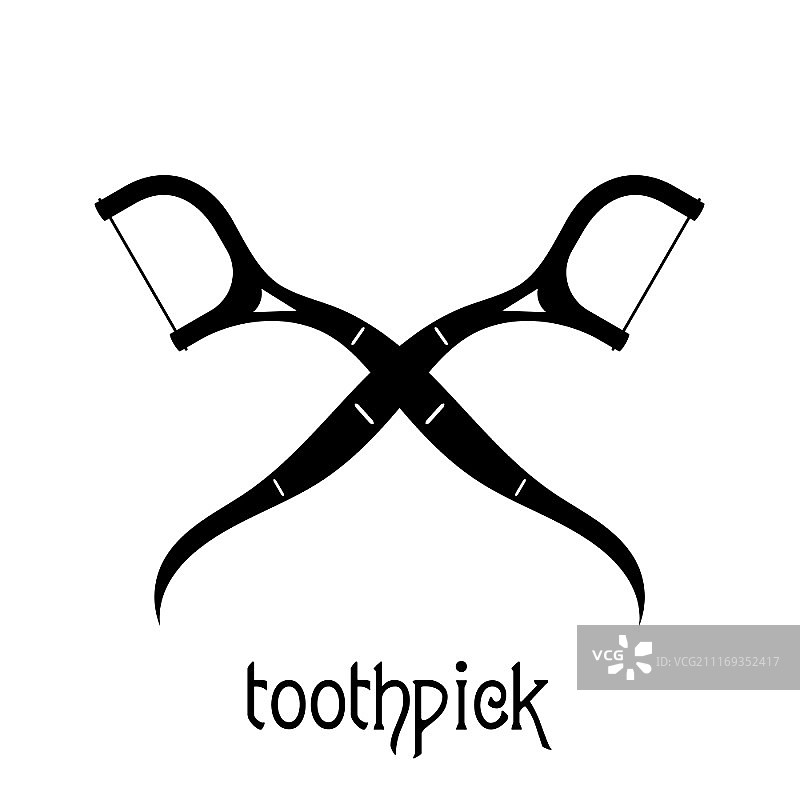 白色背景上的牙签剪影。牙齿卫生标志。健康牙齿的象征。牙医职业的主题。牙科工具的图示。库存矢量图片素材