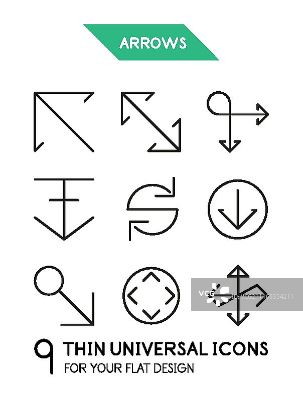 箭头细线图标集 - 适用于扁平设计的9个电脑符号图片素材