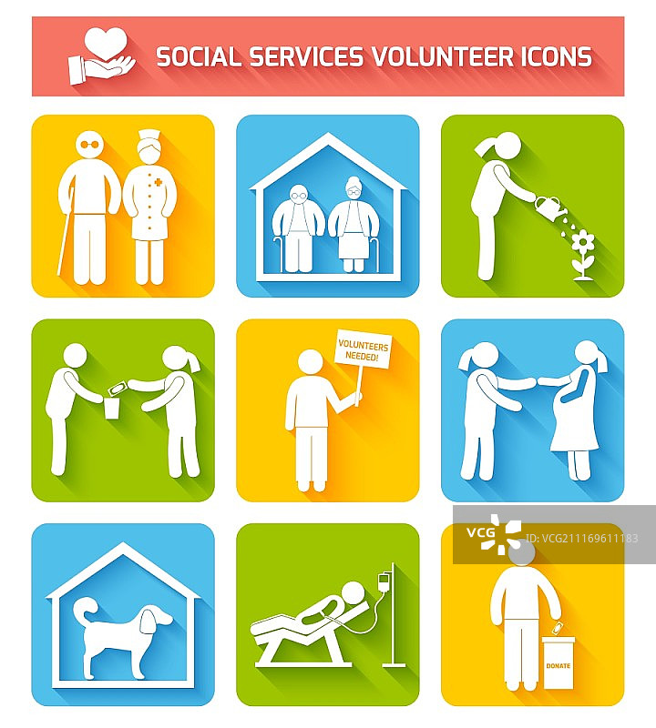 社会基础捐赠服务和志愿者图标集扁平风矢量素材图片素材