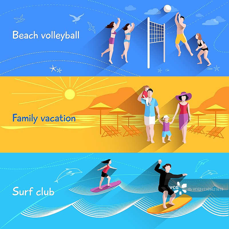 带有沙滩排球家庭度假元素的沙滩横幅，矢量图图片素材