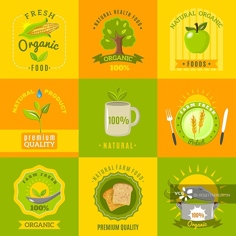 生态种植农作物蔬菜标志扁平图标集抽象矢量插图图片素材