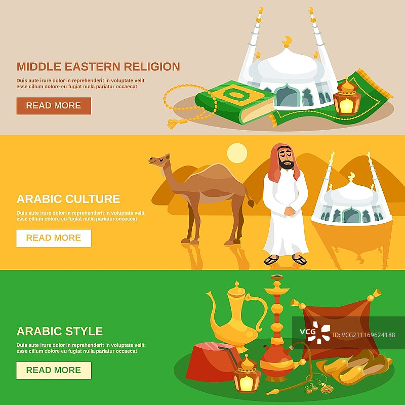 具有东方宗教象征的阿拉伯文化横幅图片素材