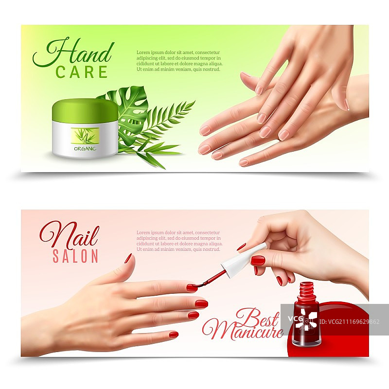 手部护理化妆品真实感banner图片素材