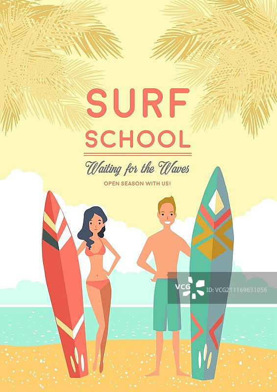 冲浪学校夏季海报，青少年等浪扁平风格插画图片素材