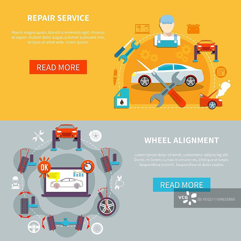 汽车服务横幅。包含维修服务和车轮定位装饰图标的汽车服务横幅平面矢量图图片素材