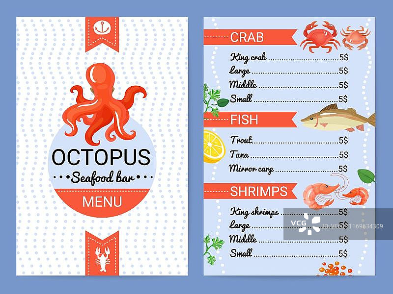海鲜酒吧菜单扁平海报。章鱼海鲜餐厅酒吧菜单卡，含螃蟹鱼虾菜肴扁平广告海报矢量图图片素材