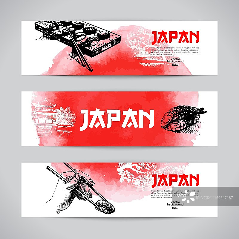 日式寿司banner水彩手绘插画图片素材
