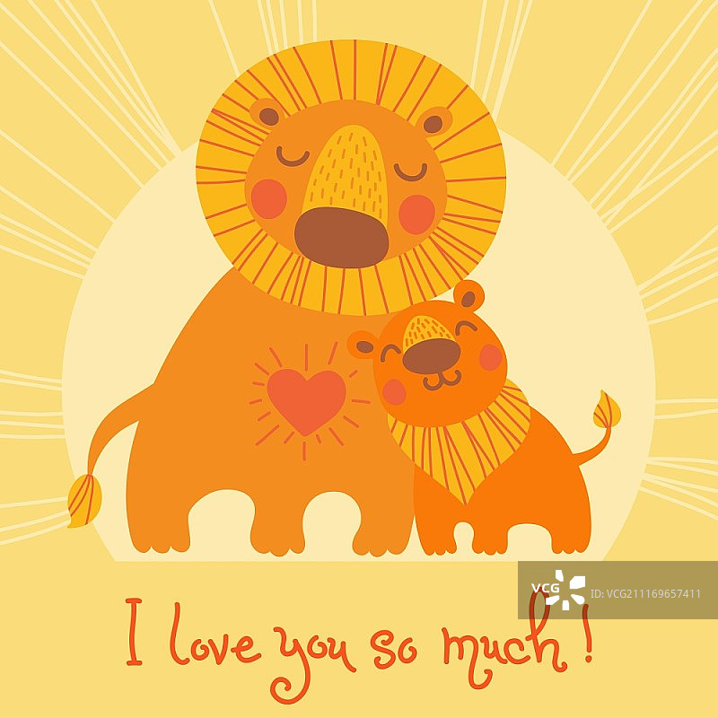 父亲节贺卡：可爱狮子幼崽矢量插画图片素材