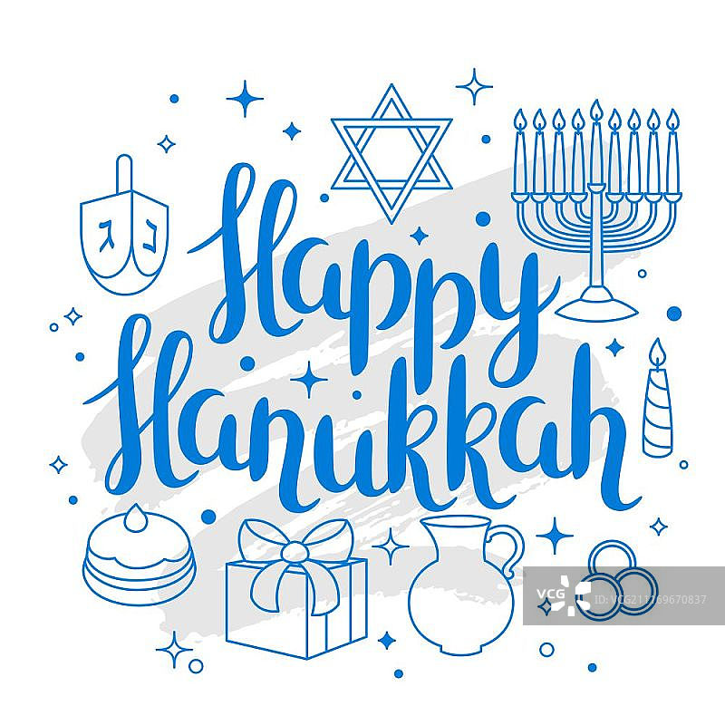 光明节庆祝贺卡与节日物品图片素材