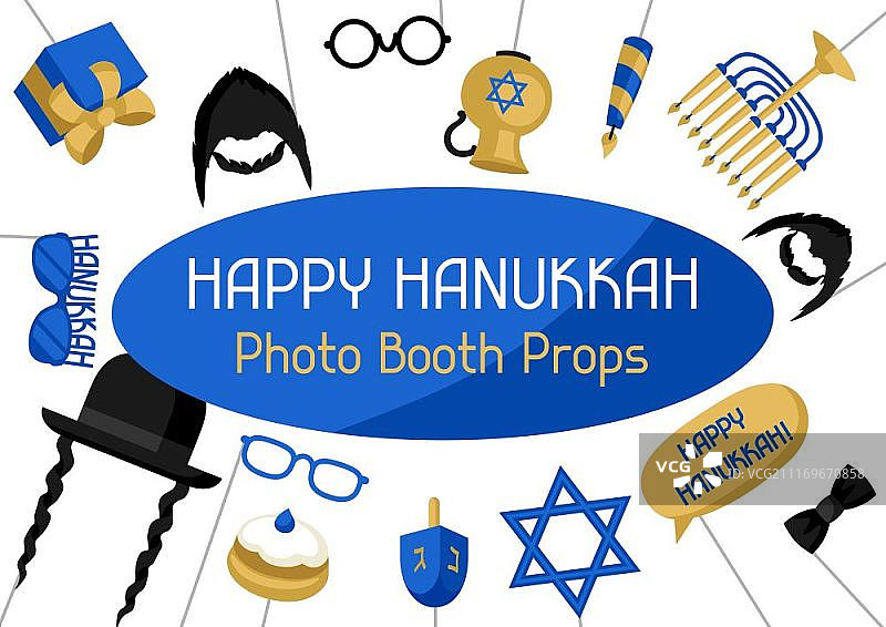 光明节快乐照相亭道具图片素材