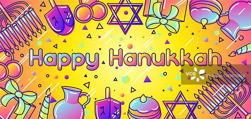 光明节快乐庆祝banner，含节日元素图片素材