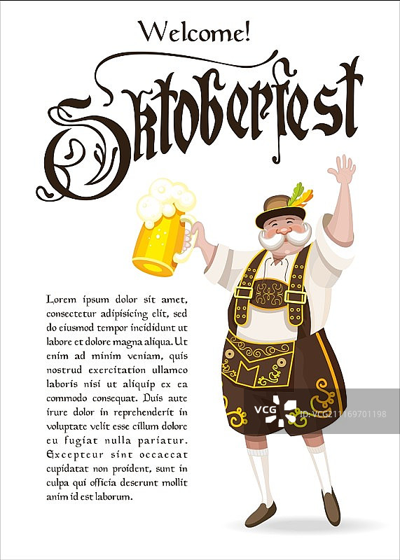 慕尼黑啤酒节主题海报：德国民族服饰与啤酒图片素材