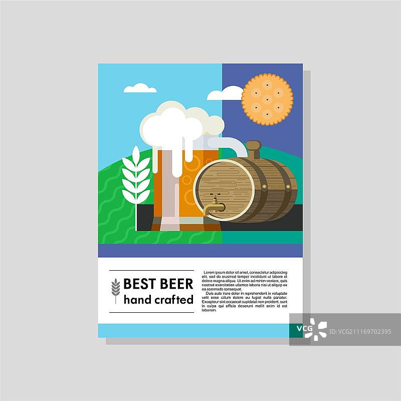 啤酒海报图片素材
