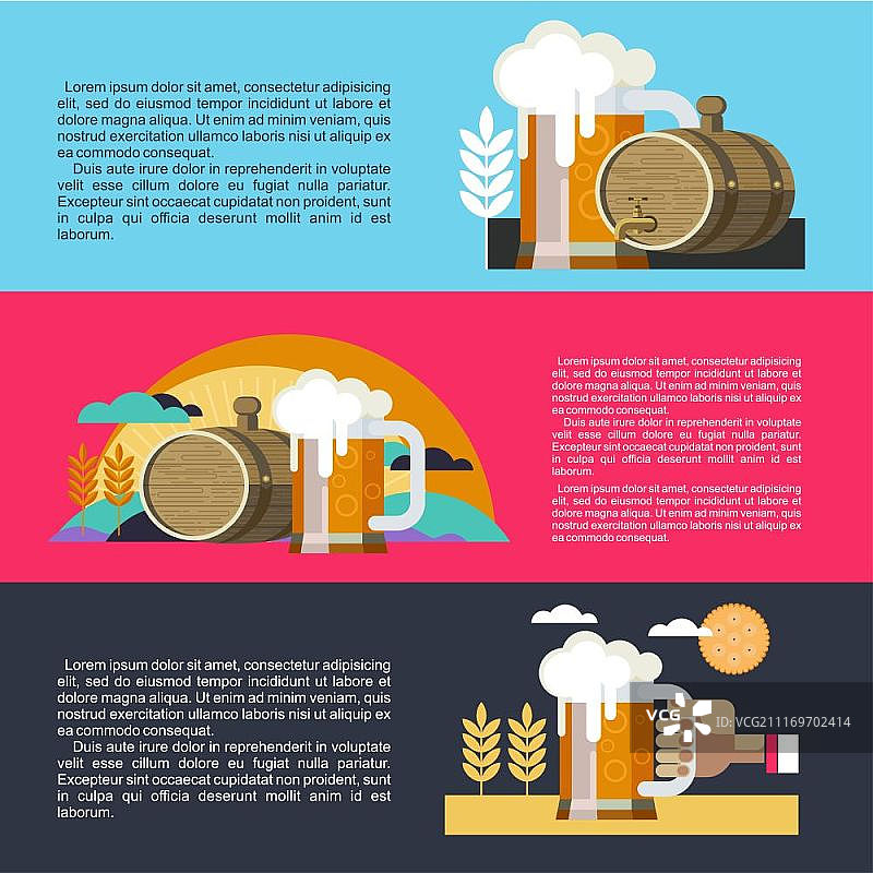 啤酒和农业风景banner图片素材