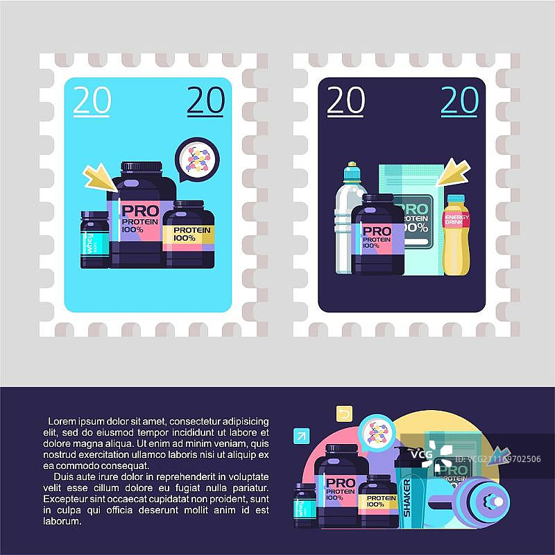 邮票设计：蛋白质运动营养元素矢量图图片素材