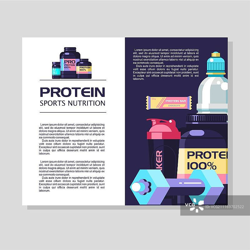 运动营养品：蛋白质、摇摇杯、哑铃、能量饮料设计杂志图片素材
