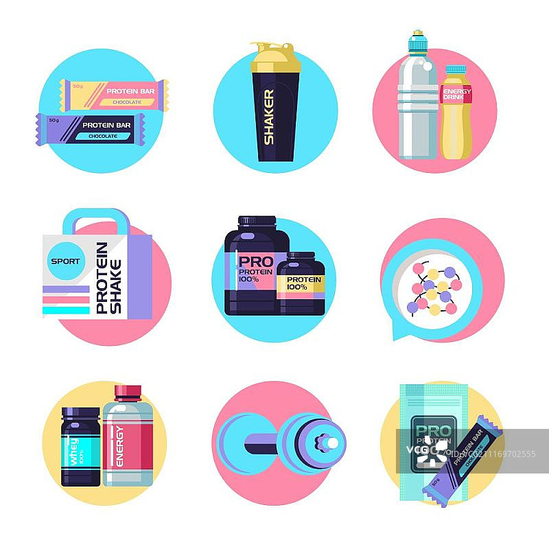 运动营养品：蛋白粉、水、摇摇杯、哑铃、能量饮料圆形矢量图标图片素材