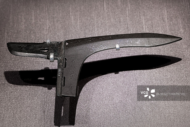 春秋吴王光戈，上海博物馆藏图片素材