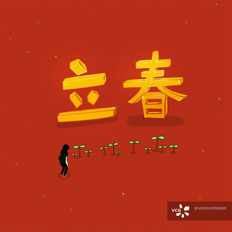 立春图片素材