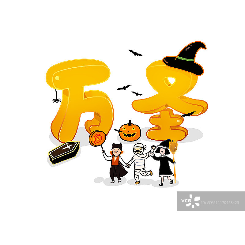 万圣节图片素材