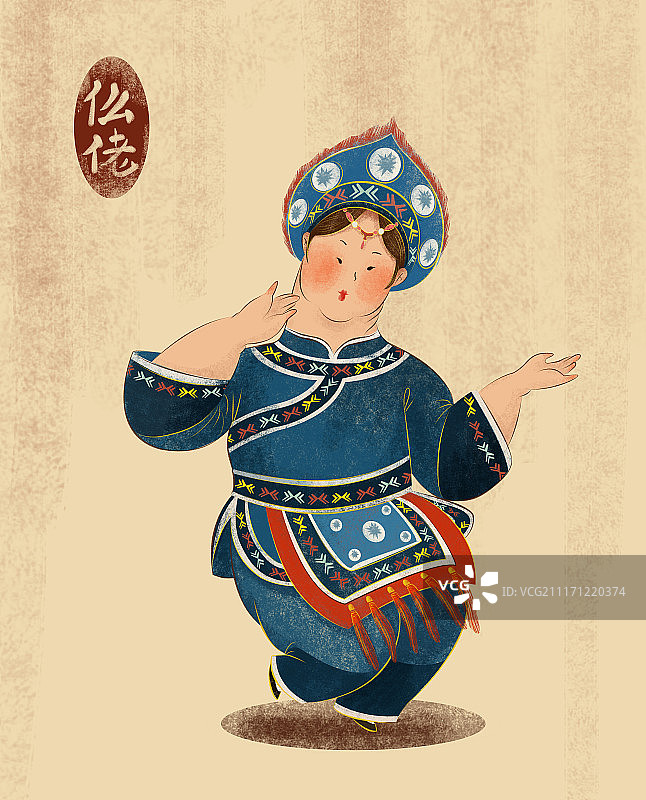 胖妞系列-仫佬族图片素材