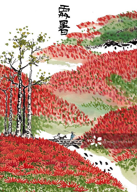 手绘水墨插画二十四节气之处暑图片素材