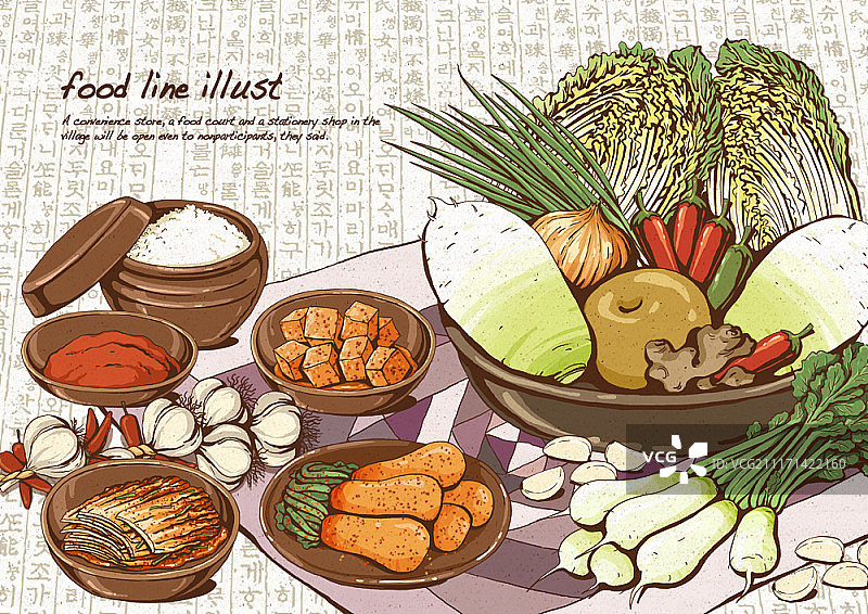 食物概念插画图片素材