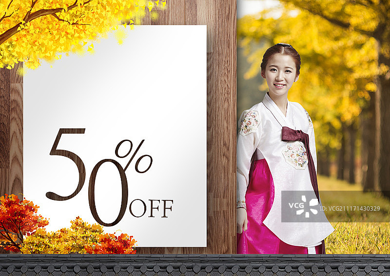 促销概念合成图图片素材