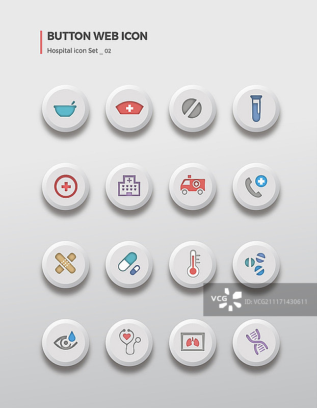 Web按钮图标，医院图标集图片素材