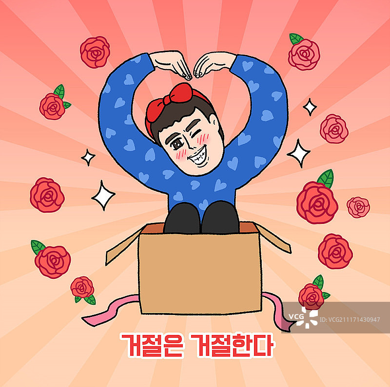 卡通人物矢量插画图片素材