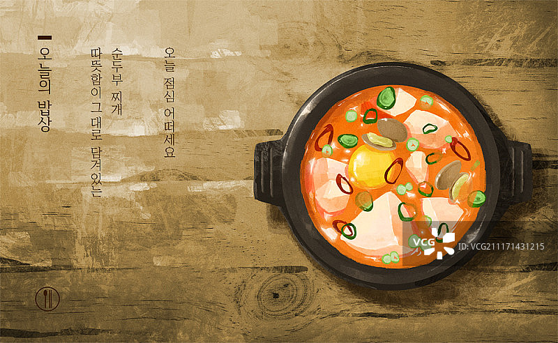 韩国美食插画图片素材