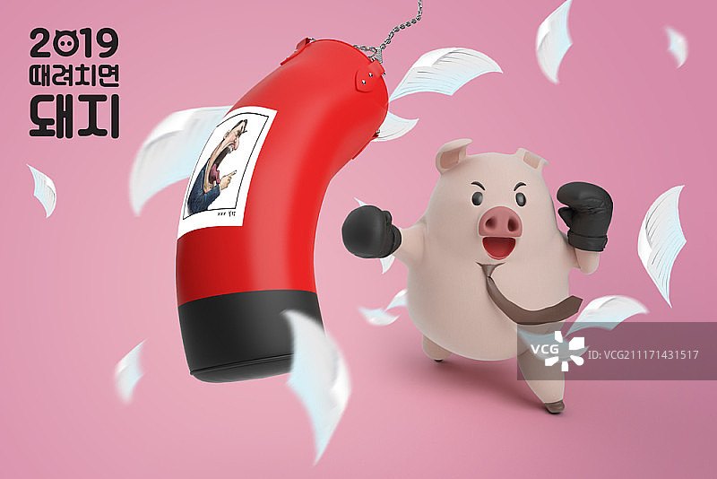 猪插图图片素材