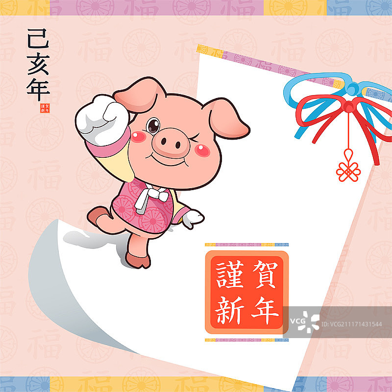 穿韩式传统服装的猪年角色图片素材