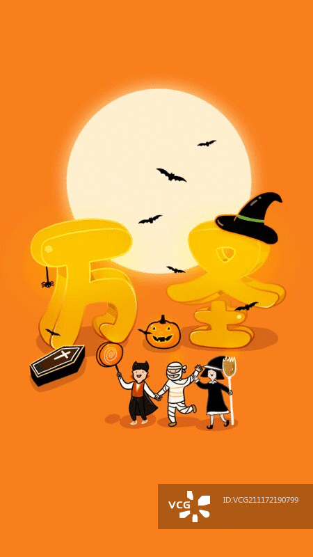 万圣节图片素材