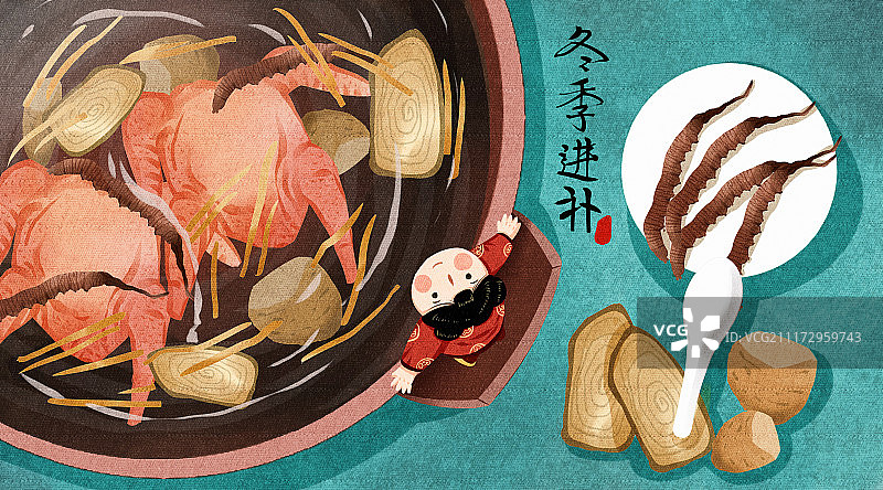 冬季进补食材图片素材