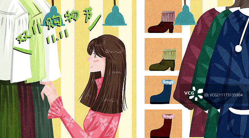 时尚购物节购物插画图片素材