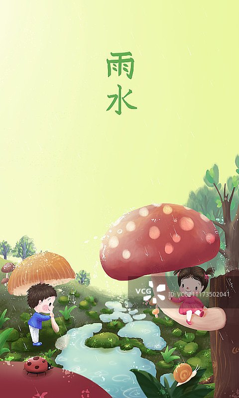 二十四节气插画-雨水（竖）图片素材