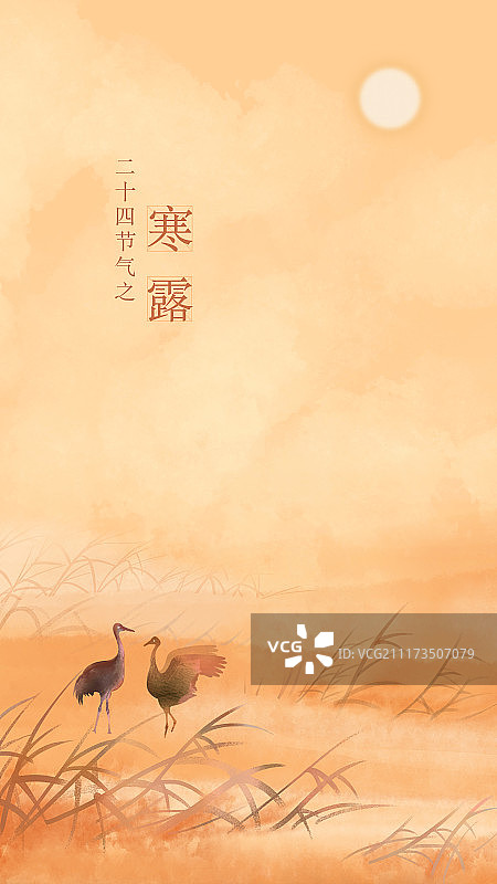 24节气之寒露图片素材