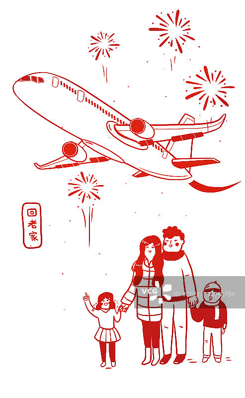 回老家图片素材