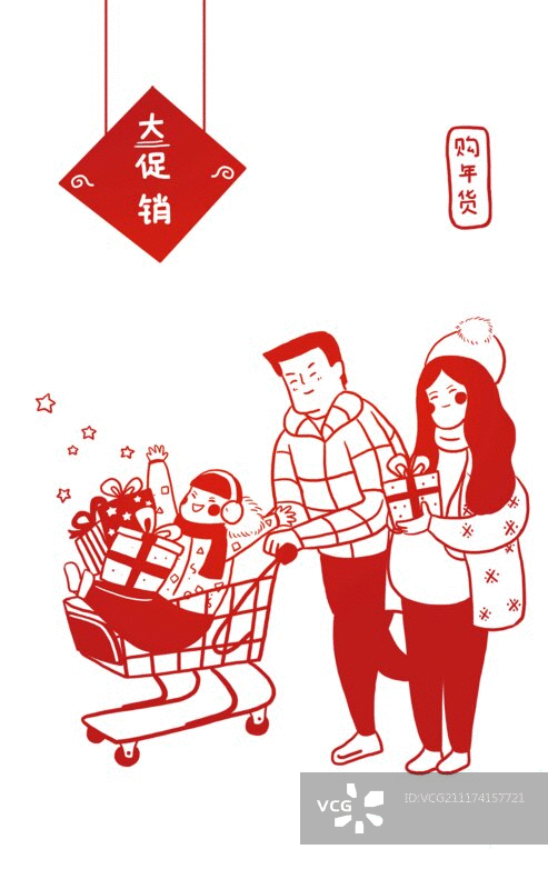 购年货图片素材