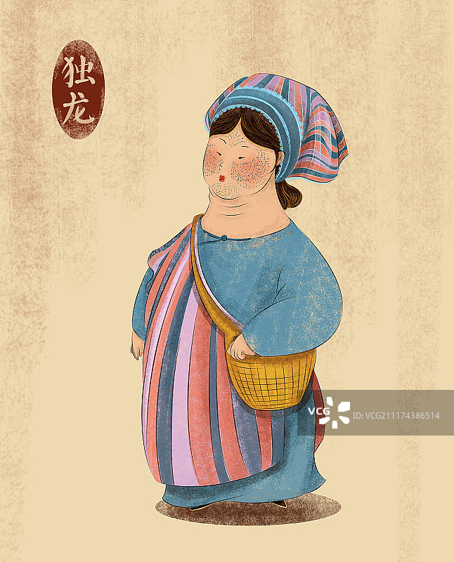 独龙族图片素材