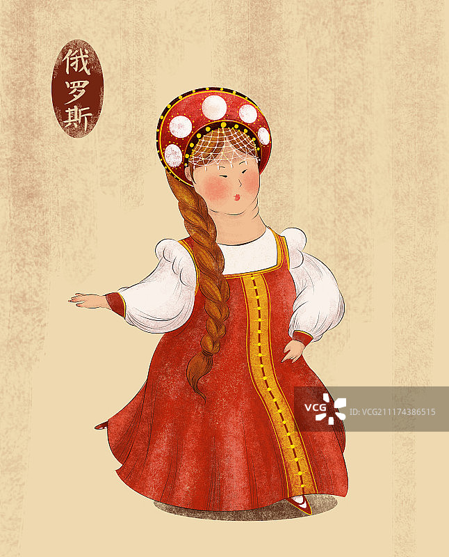 俄罗斯族图片素材