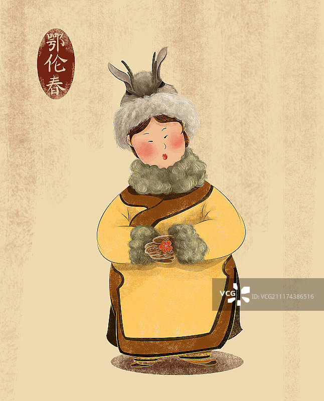 鄂伦春族图片素材