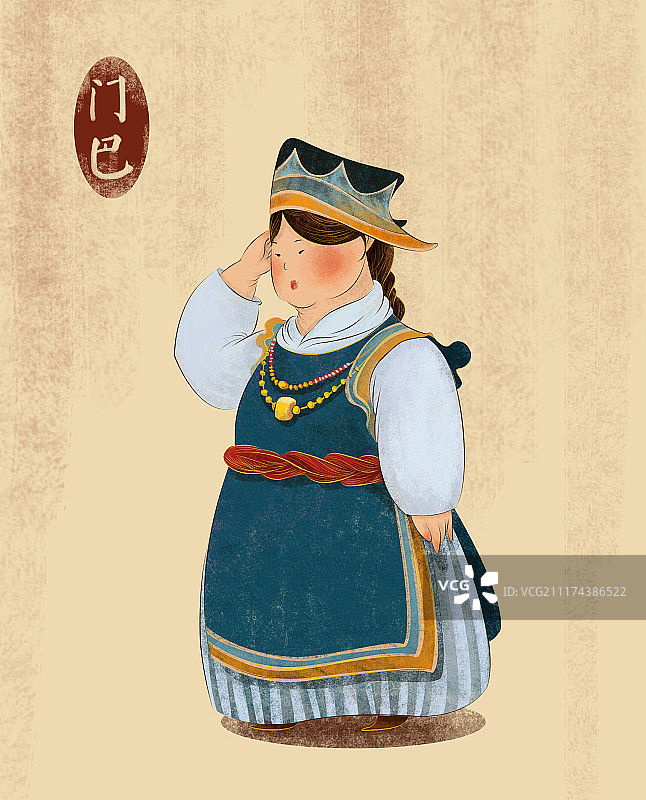 门巴族图片素材