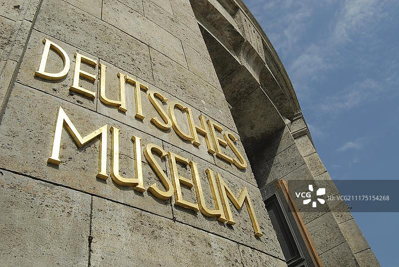 德国慕尼黑德意志博物馆图片素材