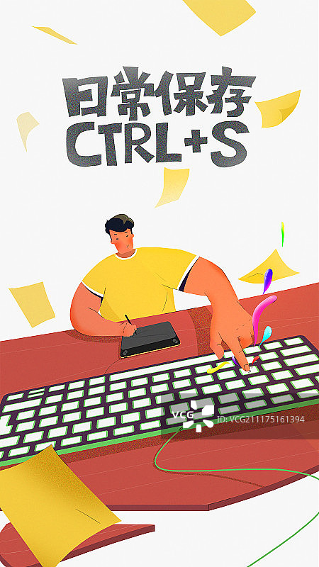 日常保存图片素材