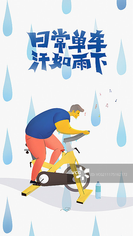 日常单车图片素材