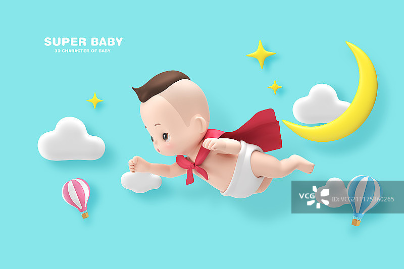 超级宝贝3D角色图片素材