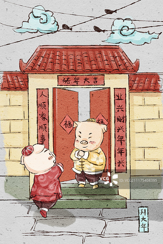 中国风猪年春节民俗系列之大年初二拜大年图片素材